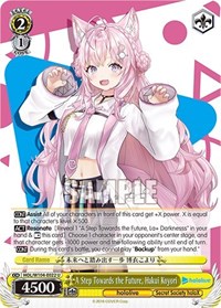 A Step Towards the Future, Hakui Koyori - hololive production Vol. 2 - NM