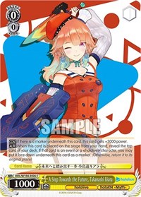 A Step Towards the Future, Takanashi Kiara - hololive production Vol. 2 - NM