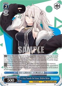 A Step Towards the Future, Shishiro Botan - hololive production Vol. 2 - NM