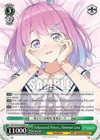 Embarrassed Princess, Himemori Luna - hololive production Vol. 2 - NM