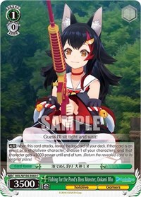 Fishing for the Pond's Boss Monster, Ookami Mio - hololive production Vol. 2 - NM