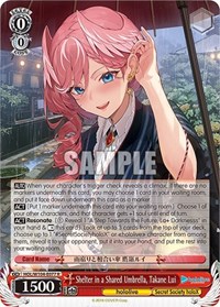Shelter in a Shared Umbrella, Takane Lui - hololive production Vol. 2 - NM