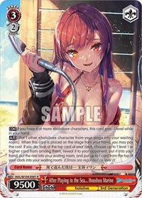 After Playing in the Sea... Houshou Marine - hololive production Vol. 2 - NM