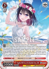 Together With You at the Beachside Town, AZKi - hololive production Vol. 2 - NM