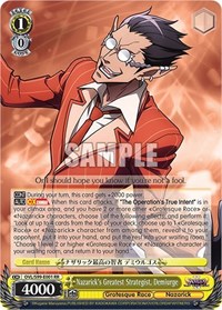 Nazarick's Greatest Strategist, Demiurge - Nazarick: Tomb of the Undead Vol. 2 - NM