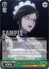 Deputy Leader of the Pleiades, Yuri - Nazarick: Tomb of the Undead Vol. 2 - NM