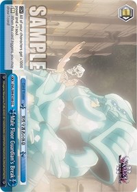 Male Floor Guardian's Break - Nazarick: Tomb of the Undead Vol.2 - NM