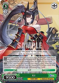 Kii - Azur Lane - NM