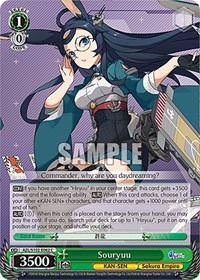 Souryuu - Azur Lane - NM