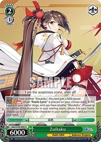 Zuikaku - Azur Lane - NM