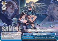 Observer of the Sky and Sea - Azur Lane - NM
