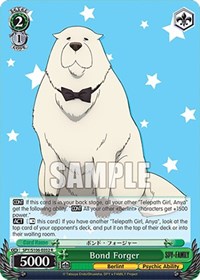 Bond Forger - SPY x FAMILY - NM