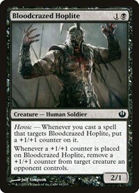 Bloodcrazed Hoplite - Journey Into Nyx - NM