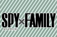 SPY x FAMILY