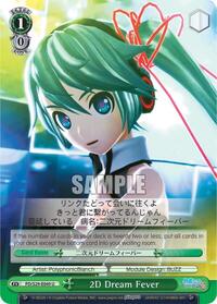 2D Dream Fever - Hatsune Miku: Project DIVA F 2nd - NM