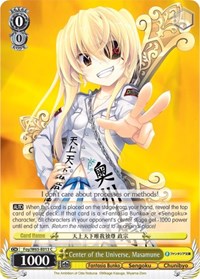 Center of the Universe, Masamune - Fujimi Fantasia Bunko - NM