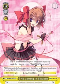 No Coming in Between - Fujimi Fantasia Bunko - NM