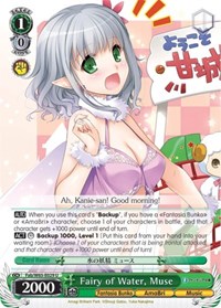 Fairy of Water, Muse - Fujimi Fantasia Bunko - NM