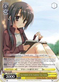 Top Student of the Academic Year, Taeko - Fujimi Fantasia Bunko - NM