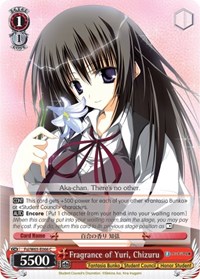 Fragrance of Yuri, Chizuru - Fujimi Fantasia Bunko - NM