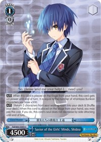 Savior of the Girls' Minds, Shidou - Fujimi Fantasia Bunko - NM