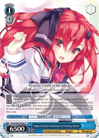 Magical Cannon Swordsman-in-Training, Misora - Fujimi Fantasia Bunko - NM