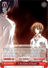 I Am Echo of Death - Fujimi Fantasia Bunko - NM