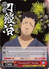 "Swordsmith" Kurobe - That Time I Was Reincarnated As a Slime - NM