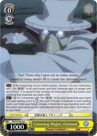 Cunning Majin, Gelmud - That Time I Was Reincarnated As a Slime - NM