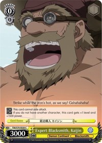 Expert Blacksmith, Kaijin - That Time I Was Reincarnated As a Slime - NM