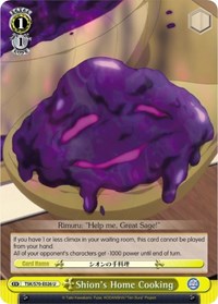 Shion's Home Cooking - That Time I Was Reincarnated As a Slime - NM