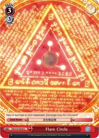 Flare Circle - That Time I Was Reincarnated As a Slime - NM