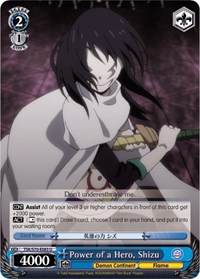 Power of a Hero, Shizu - That Time I Was Reincarnated As a Slime - NM