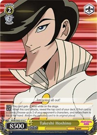 Takeshi Hoshino - Mob Psycho 100 - NM