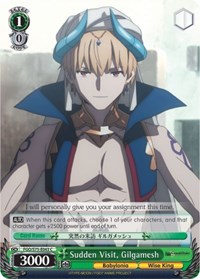 Sudden Visit, Gilgamesh - Fate/Grand Order Absolute Demonic Front: Babylonia - NM