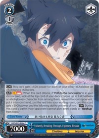 Valiantly Breaking Through, Fujimaru Ritsuka - Fate/Grand Order Absolute Demonic Front: Babylonia - NM