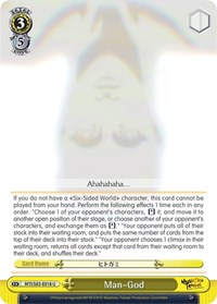 Man-God - Mushoku Tensei: Jobless Reincarnation - NM