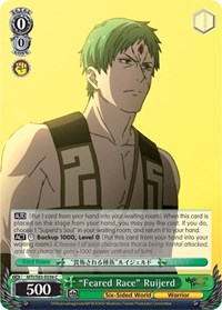 "Feared Race" Ruijerd - Mushoku Tensei: Jobless Reincarnation - NM