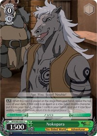 Nokopara - Mushoku Tensei: Jobless Reincarnation - NM