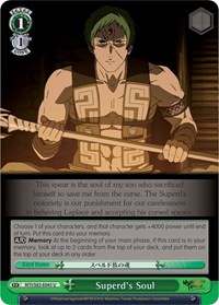 Superd's Soul - Mushoku Tensei: Jobless Reincarnation - NM