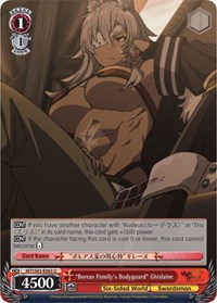 "Boreas Family's Bodyguard" Ghislaine - Mushoku Tensei: Jobless Reincarnation - NM