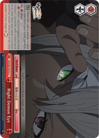 Right Demon Eye - Mushoku Tensei: Jobless Reincarnation - NM