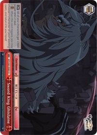 Sword King Ghislaine - Mushoku Tensei: Jobless Reincarnation - NM