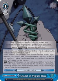 Amulet of Migurd Race - Mushoku Tensei: Jobless Reincarnation - NM