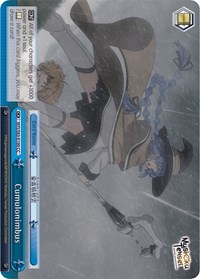 Cumulonimbus - Mushoku Tensei: Jobless Reincarnation - NM