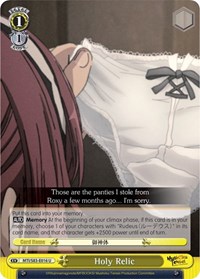 Holy Relic - Mushoku Tensei: Jobless Reincarnation - NM