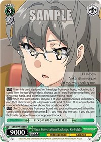 Usual Conversational Exchange, Rio Futaba - Rascal Does Not Dream of a Dreaming Girl - NM