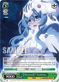 "[Shiryon]" Yoshino - Date A Live Vol 2 - NM
