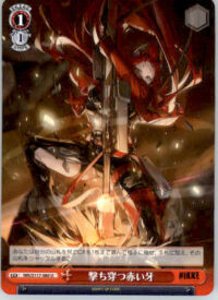 Piercing Red Fang - GODDESS OF VICTORY: NIKKE - NIK/S117-080 U - Japanese NM