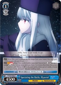 Spectating the Battle, Illyasviel - Fate/stay night [Heaven’s Feel] - NM